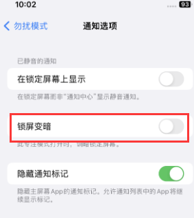 苹玉山果维修分享iPhone主屏幕壁纸显得模糊怎么办