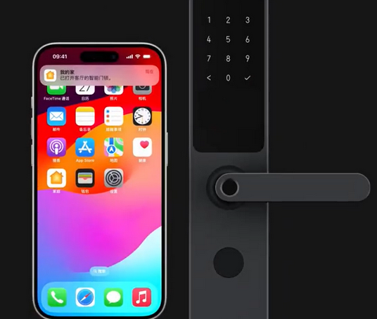 玉山iPhone维修站分享在iPhone上使用家庭钥匙开启智能门锁 