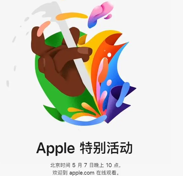 玉山玉山ipad维修服务点分享新款iPad Pro和iPad Air要来了