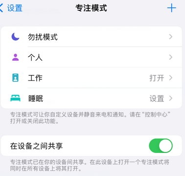 玉山iPhone维修服务分享可在指定位置自动切换锁屏墙纸 