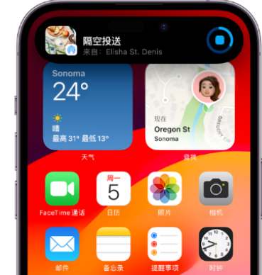 玉山apple维修服务分享两台iPhone靠近即可共享照片和视频