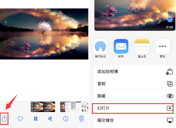 玉山苹果14维修店分享iPhone14相册视频如何循环播放 