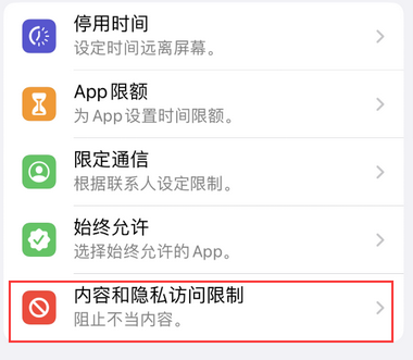 玉山appleID维修服务iPhone设置中Apple ID显示为灰色无法使用