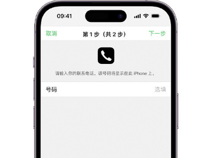 玉山apple维修店分享如何通过iCloud网页查找iPhone位置