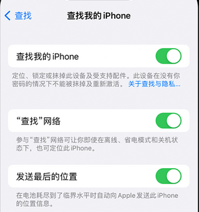 玉山apple维修店分享如何通过iCloud网页查找iPhone位置 