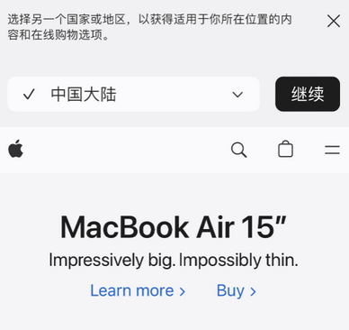 玉山apple授权维修如何将Safari浏览器中网页添加到桌面 