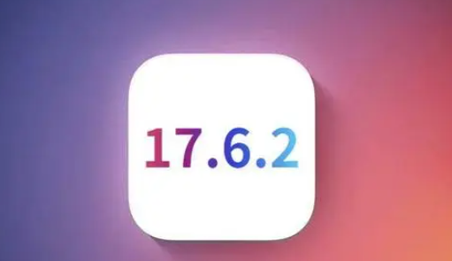 玉山苹果维修店铺分析iOS 17.6.2即将发布 