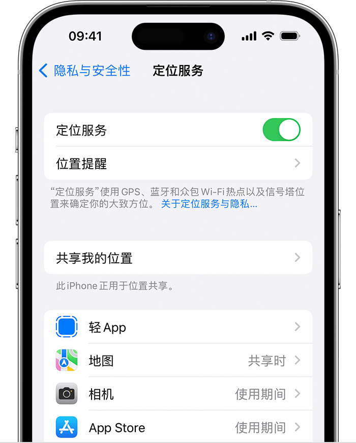 玉山苹果维修网点分享如何在iPhone上阻止个性化广告投放 