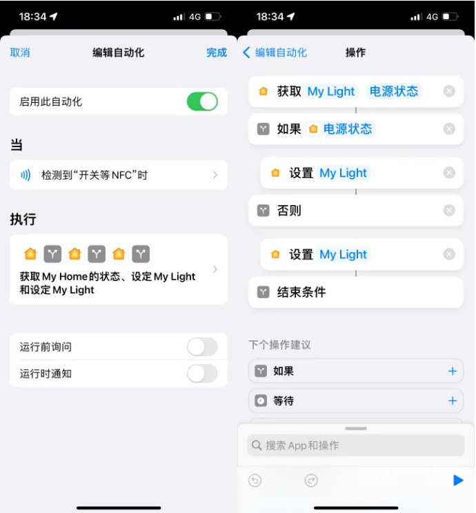 玉山苹果14服务点分享iPhone14中NFC功能的使用场景及使用方法 