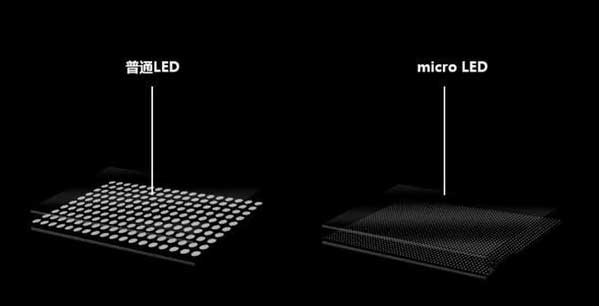 玉山苹果手机维修分享什么时候会用上MicroLED屏？ 