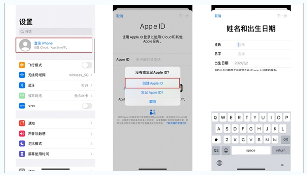 玉山苹果维修网点分享:Apple ID有什么用?新手如何注册iPhone14 ID? 