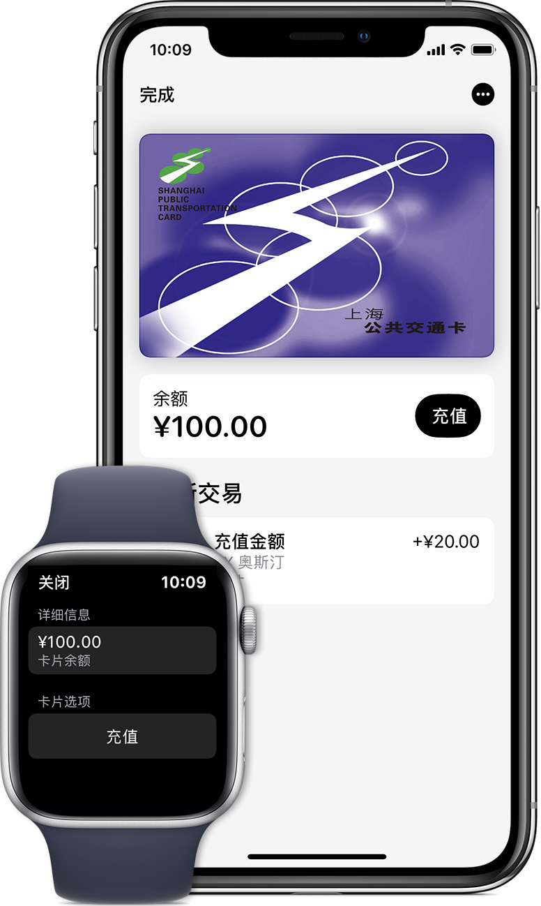 玉山苹果手机维修分享:用 Apple Pay 刷交通卡有哪些优势？如何设置和使用？ 