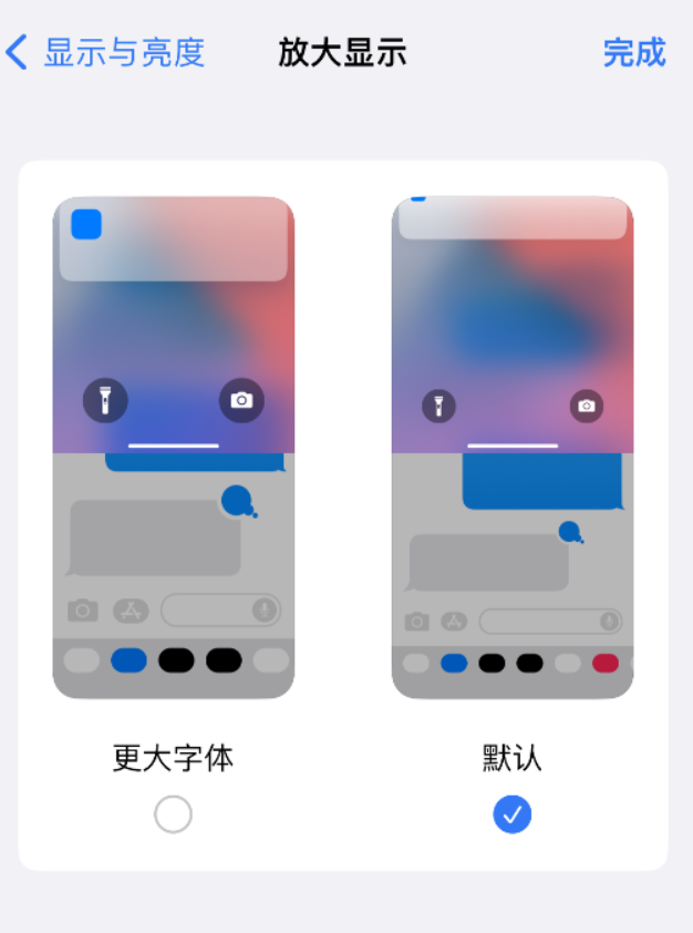 玉山苹果手机维修分享:如何更轻松地单手使用大屏 iPhone？ 