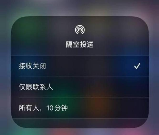 玉山苹果14维修分享iPhone 14 Pro如何开启隔空投送 