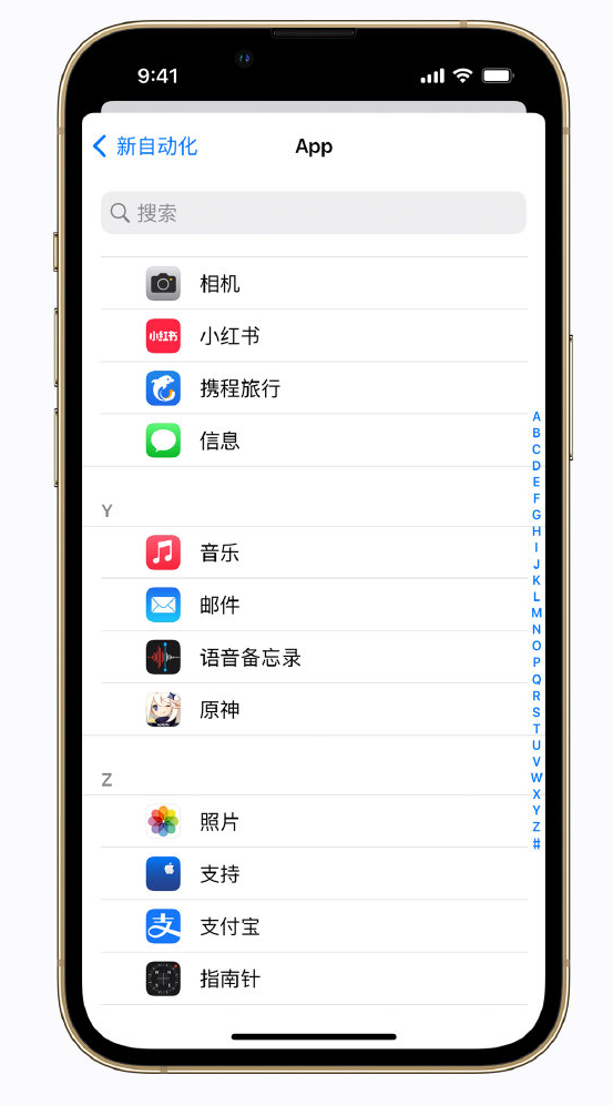 玉山苹果手机维修分享iPhone 实用小技巧 