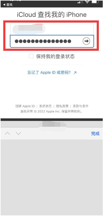 玉山苹果13维修分享丢失的iPhone13关机后可以查看定位吗 