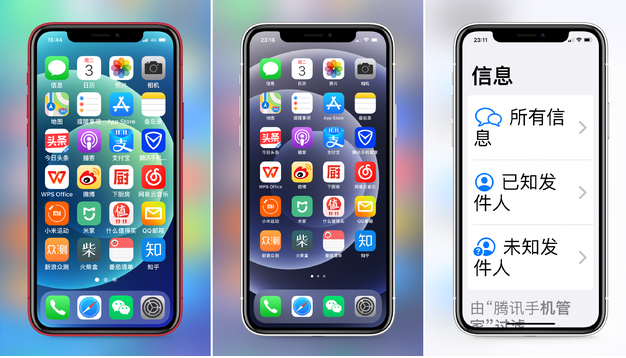玉山苹果手机维修分享iPhone12老人模式如何开启 