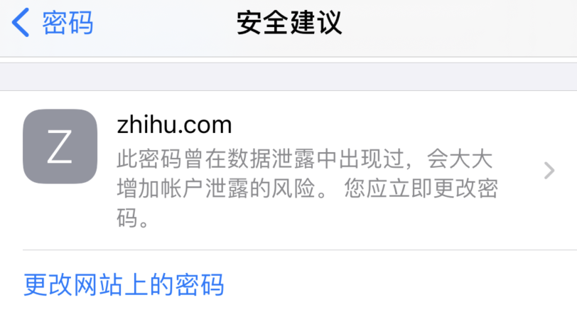 玉山苹果手机维修分享iOS 14 小技巧 