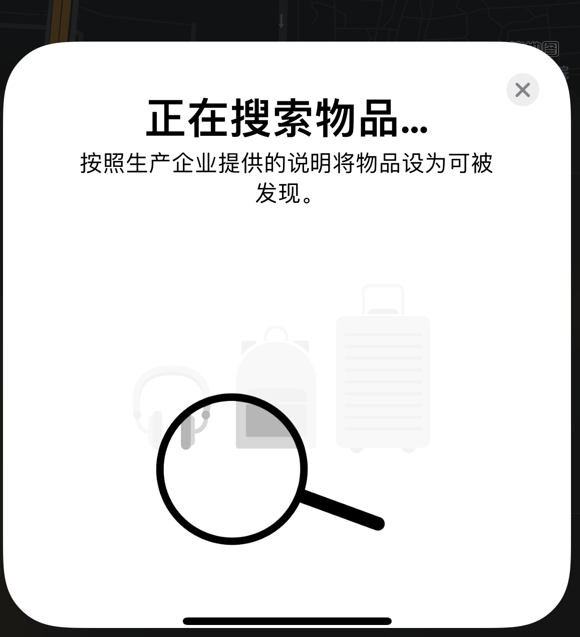 玉山苹果手机维修分享iOS 14.3 隐藏项目 