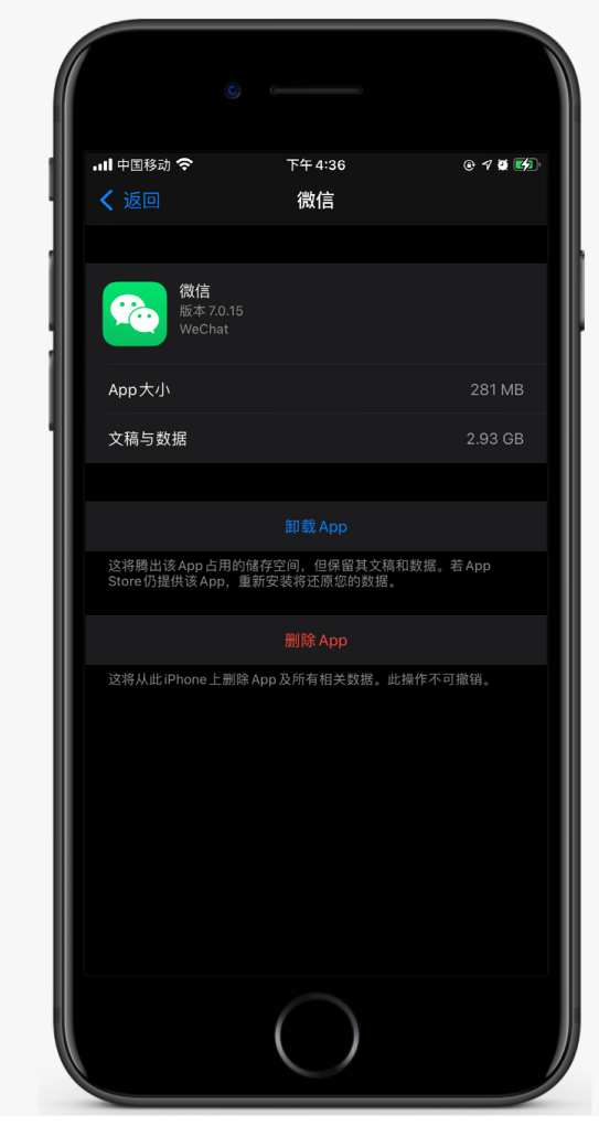 玉山苹果手机维修分享如何清理 iPhone12中的「其他」 