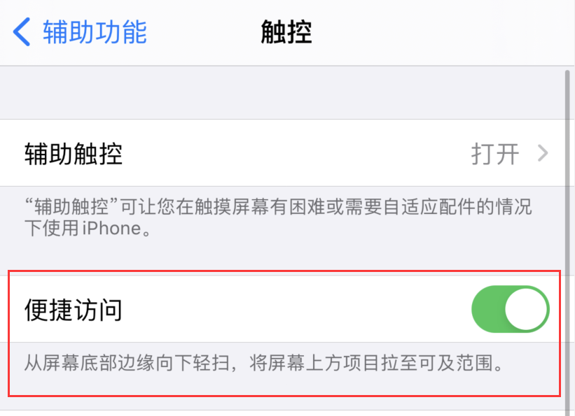 玉山苹果手机维修分享iPhone 12 小技巧 