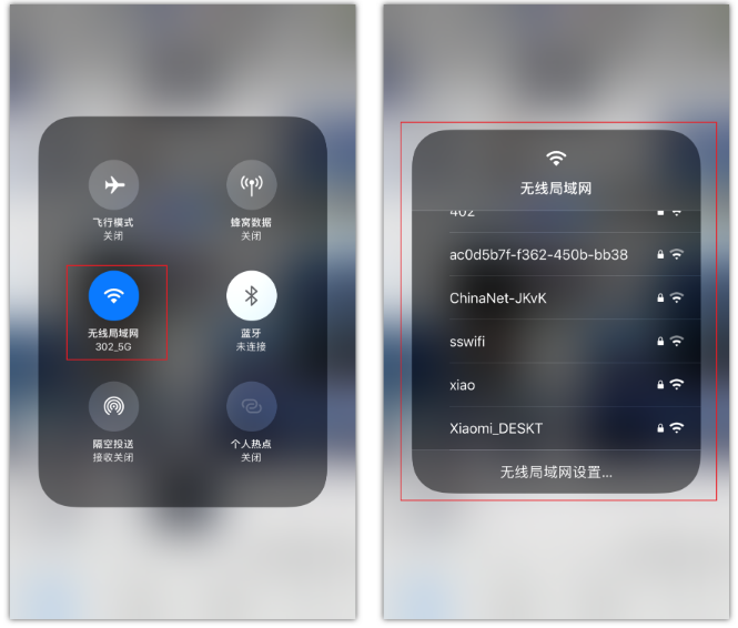 玉山苹果手机维修分享苹果iPhone12如何自动切换WiFi 