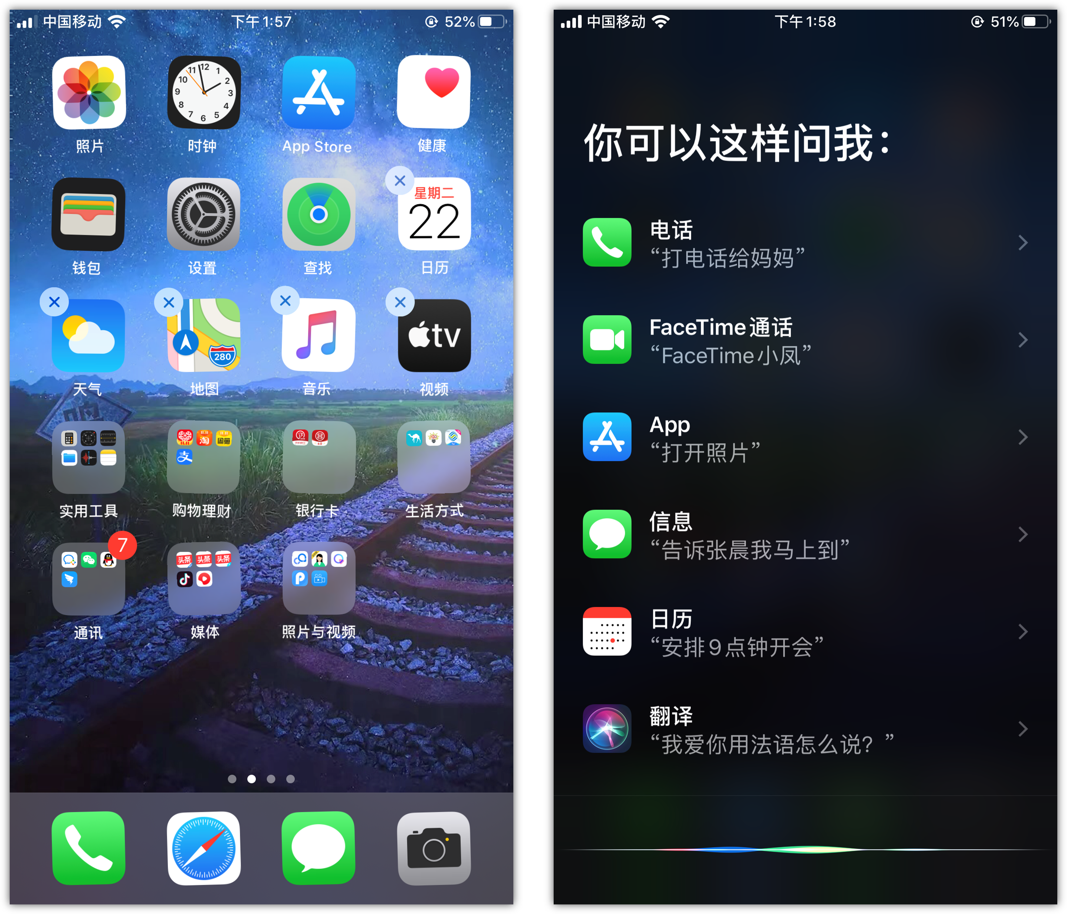 玉山苹果手机维修分享苹果iPhone 如何隐藏APP 