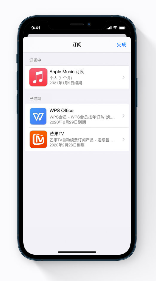 玉山苹果手机维修分享小技巧 