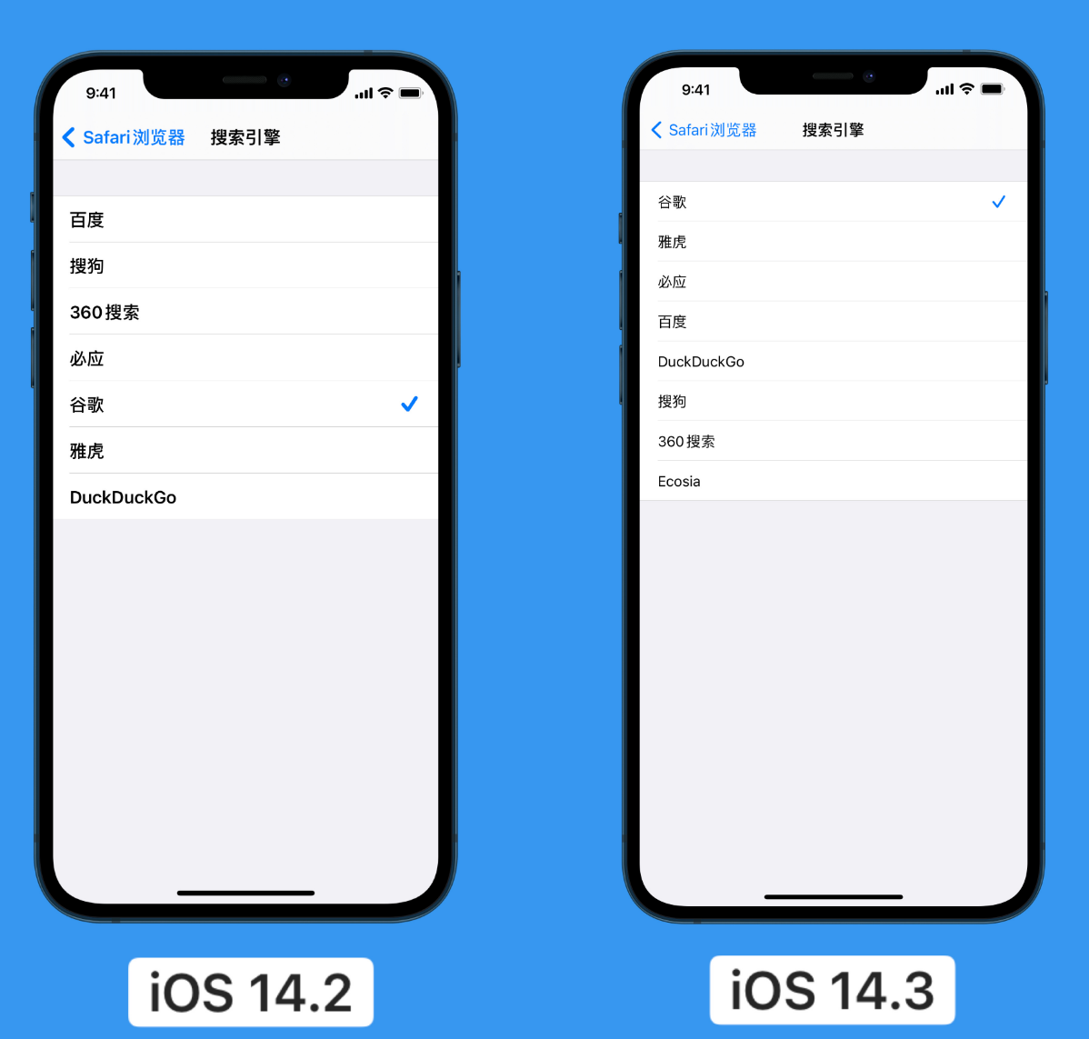 玉山苹果手机维修分享iOS 14 小技巧 