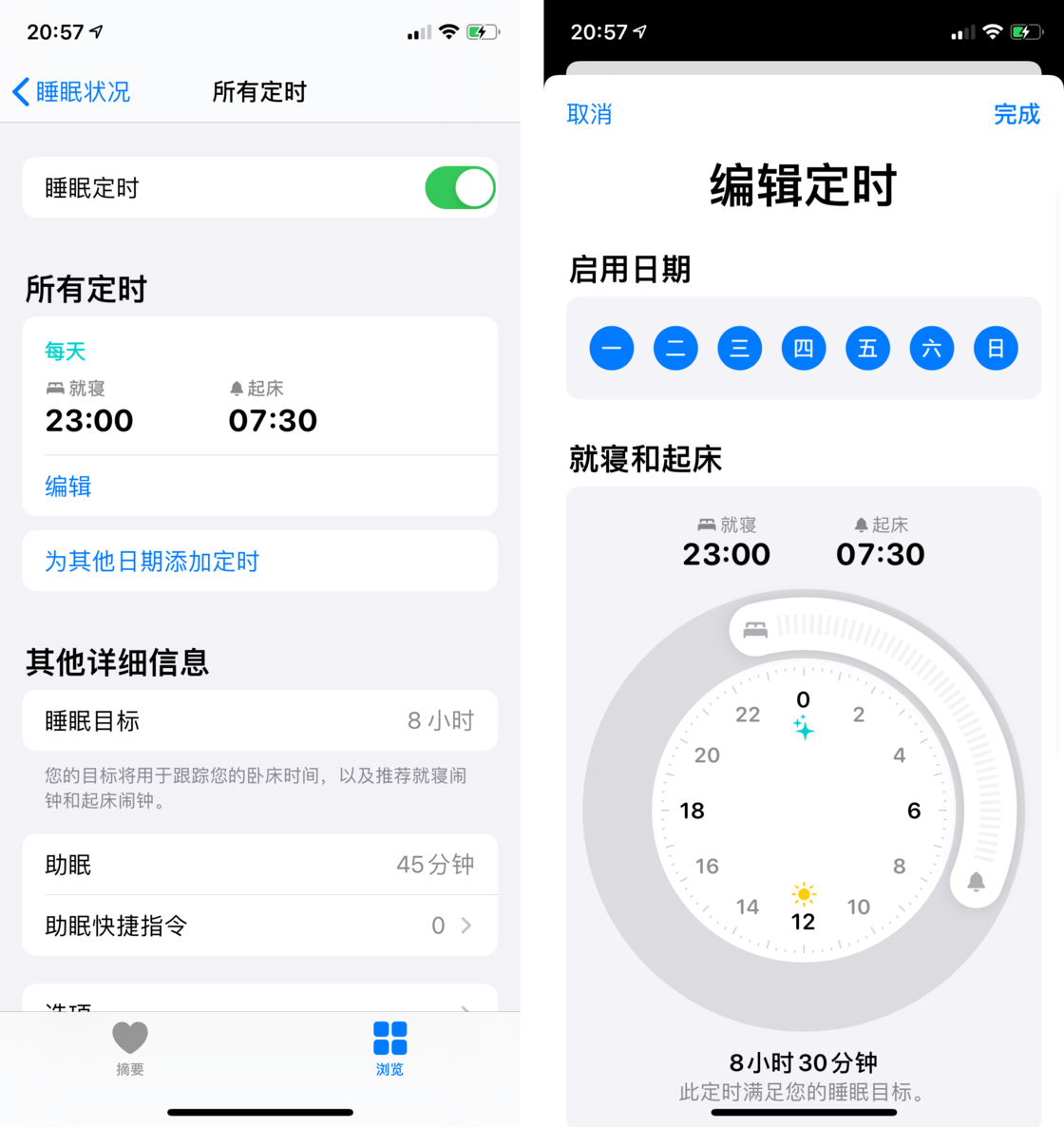 玉山苹果手机维修分享watchOS 7 教程 